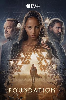 基地第三季封面图