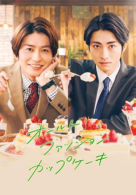 经典杯子蛋糕封面图