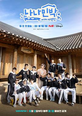 罗罗民宿封面图