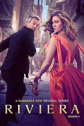 蔚蓝海岸第三季封面图