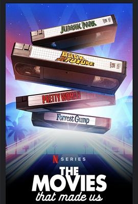 电影之旅第二季封面图