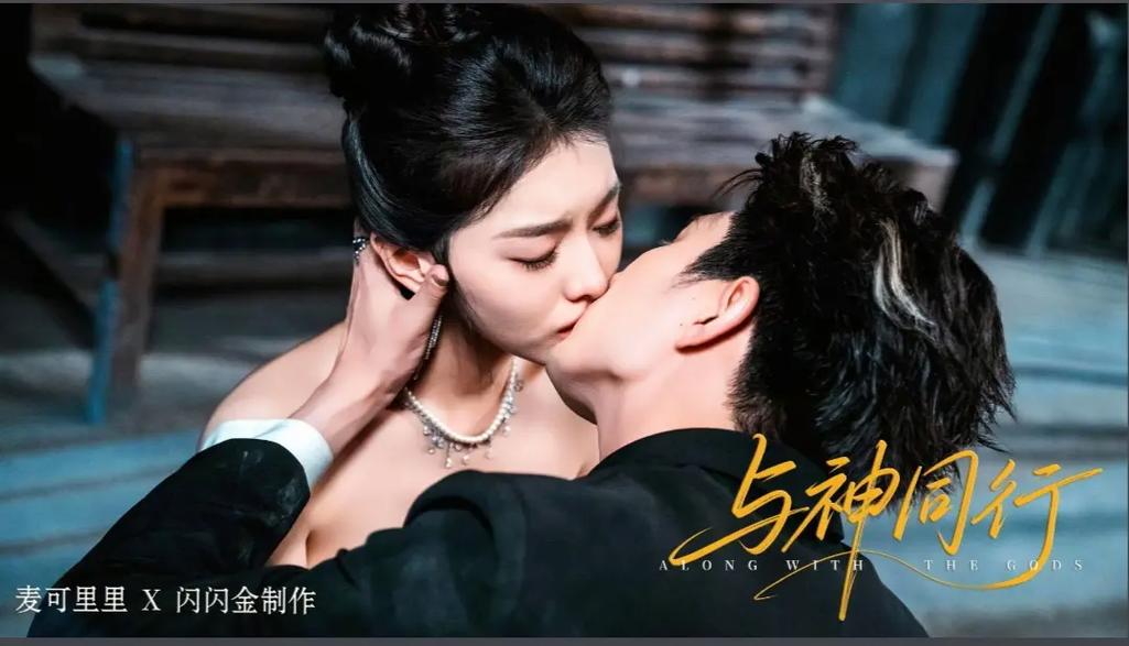 与神同行封面图