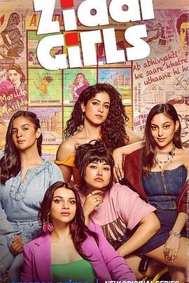 倔强女孩封面图