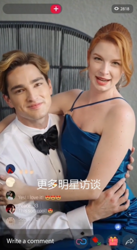 牛郎CEO的守护封面图