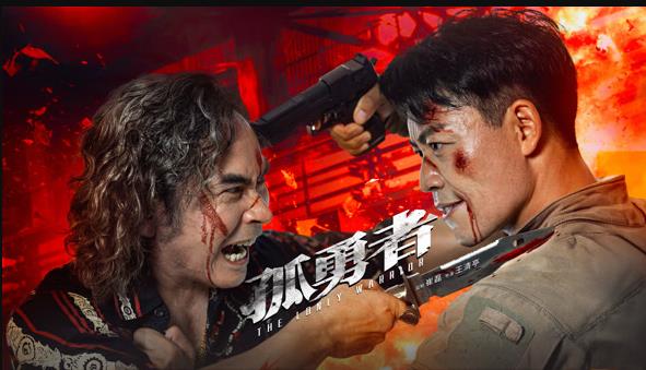 玲珑骰2025封面图