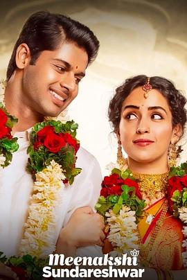 单身夫妻封面图