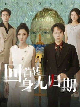 开学典礼，亲妈身份震惊全场封面图