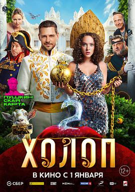 穷养攻略2封面图