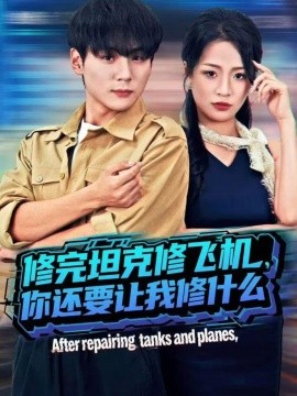 我觉醒宠妻系统，你们怕什么封面图