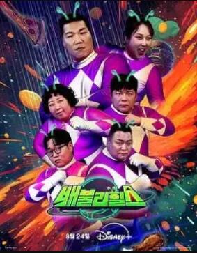 2025KBS演艺大赏封面图