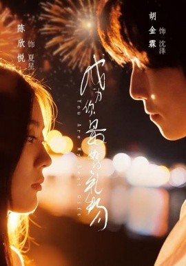 成为你最好的礼物封面图